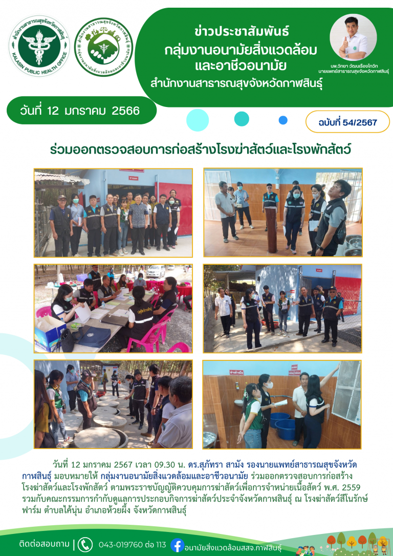 one page งานต่าง ๆ (27)