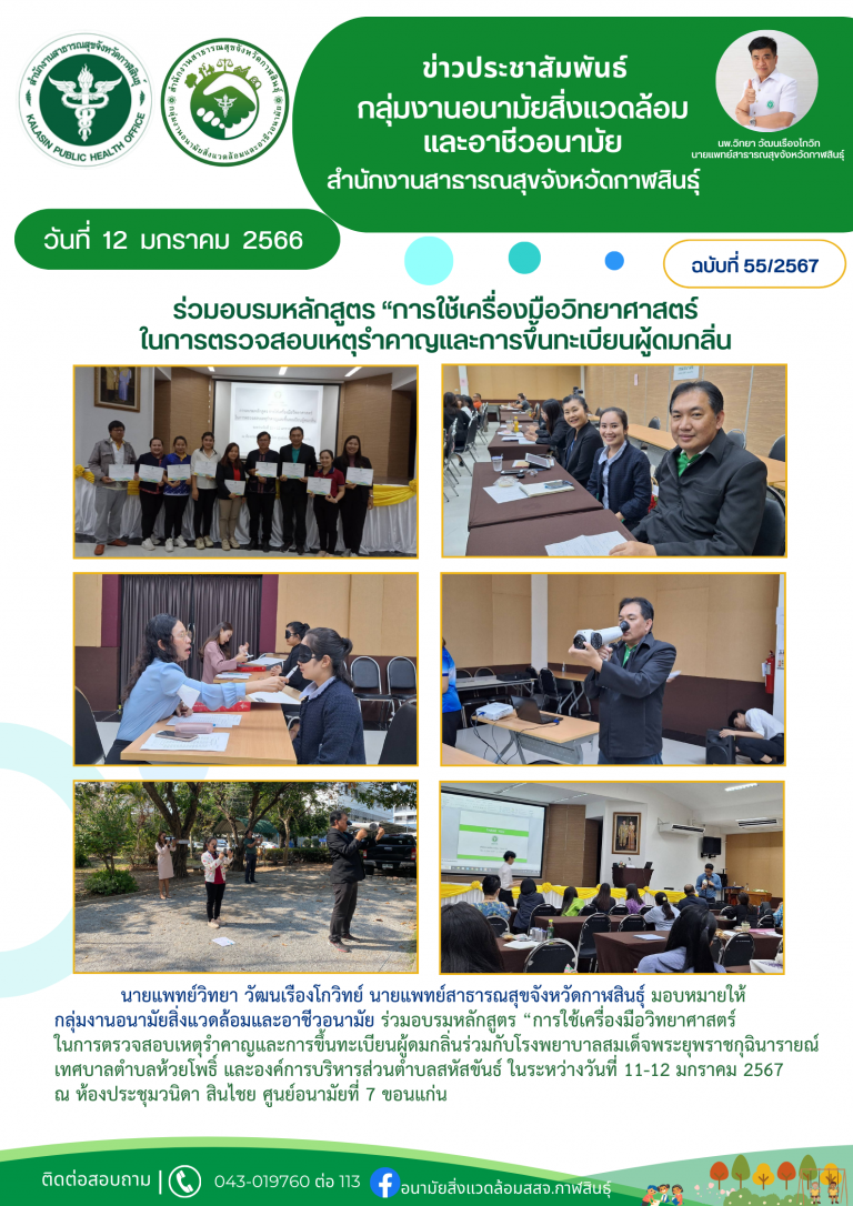 one page งานต่าง ๆ (28)