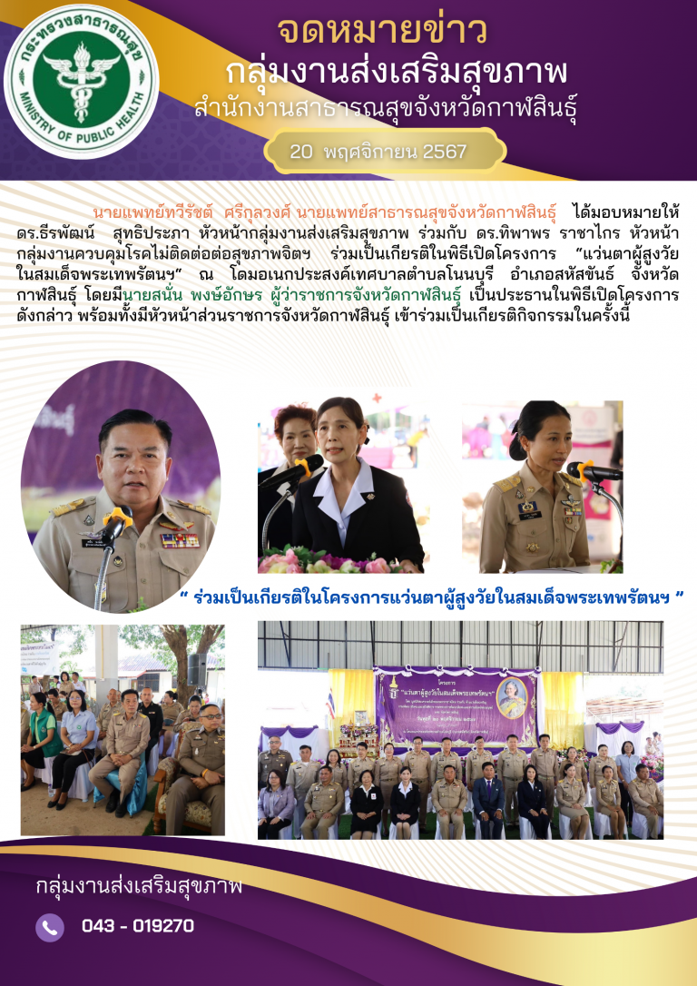 โปสเตอร์ทางวิทยาศาสตร์สมัยใหม่ สีน้ำเงิน